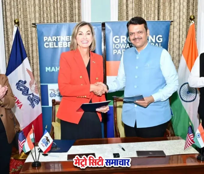 महाराष्ट्र-आयोवा समझौता, देवेंद्र फडणवीस और किम रेनॉल्ड्स