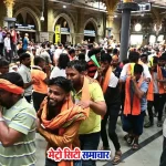 मराठा आंदोलन सीएसएमटी स्टेशन पर हंगामा और भीड़ की तस्वीर