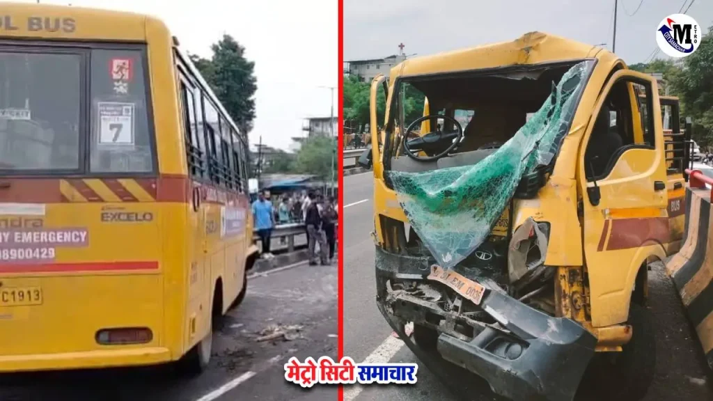 स्कूल बस और वैन की टक्कर, दो की मौत