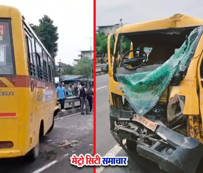 स्कूल बस और वैन की टक्कर, दो की मौत
