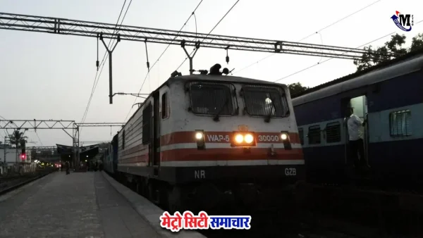 सफले रेलवे स्टेशन पर लोकशक्ति एक्सप्रेस का ठहराव