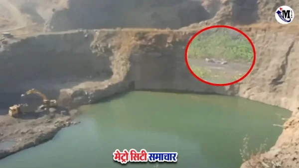 वसई पूर्व खदान में अज्ञात शव मिला