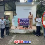 नाशिक पुलिस नारकोटिक्स डॉग मैक्स की विदाई समारोह