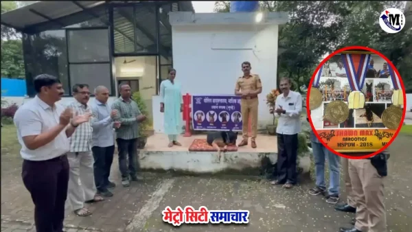 नाशिक पुलिस नारकोटिक्स डॉग मैक्स की विदाई समारोह