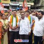 भाजपा महिला मोर्चा का विरोध प्रदर्शन विरार