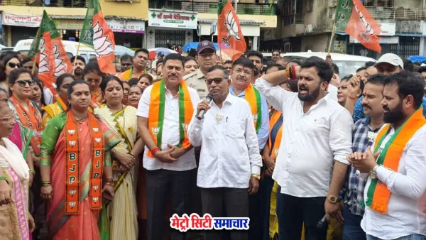 भाजपा महिला मोर्चा का विरोध प्रदर्शन विरार