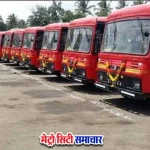 एसटी महामंडल भूमि व्यावसायिक उपयोग निर्णय