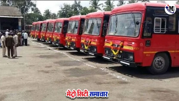 एसटी महामंडल भूमि व्यावसायिक उपयोग निर्णय