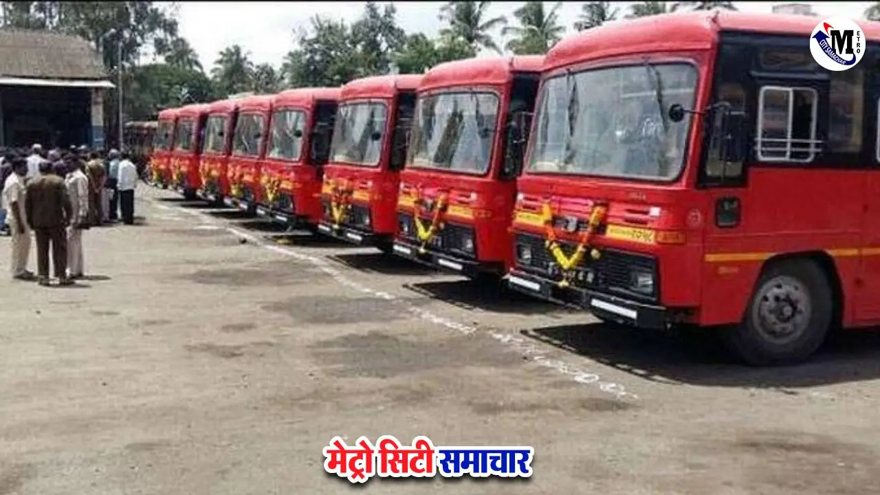 एसटी महामंडल भूमि व्यावसायिक उपयोग निर्णय