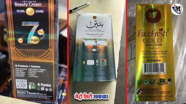 DRI द्वारा पाकिस्तान मूल कंटेनर जब्ती