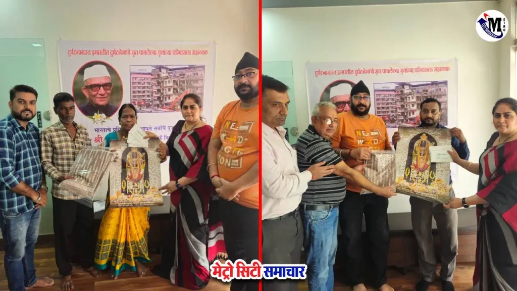 Morari Bapu Financial Aid to Virar Ramabai Bhavan Collapse Victims