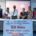 संत गोन्सालो गार्सिया महाविद्यालय हिंदी सप्ताह समारोह