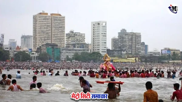 गिरगांव चौपाटी पर 7,400 गणेश प्रतिमाओं का विसर्जन