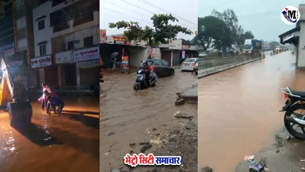 पुणे-पिंपरी-चिंचवड़ मूसलधार बारिश