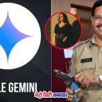 Google Gemini Nano Banana AI वायरल, IPS चेतावनी