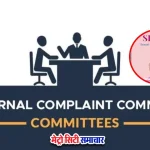 SHE BOX पोर्टल पर ICC पंजीकरण