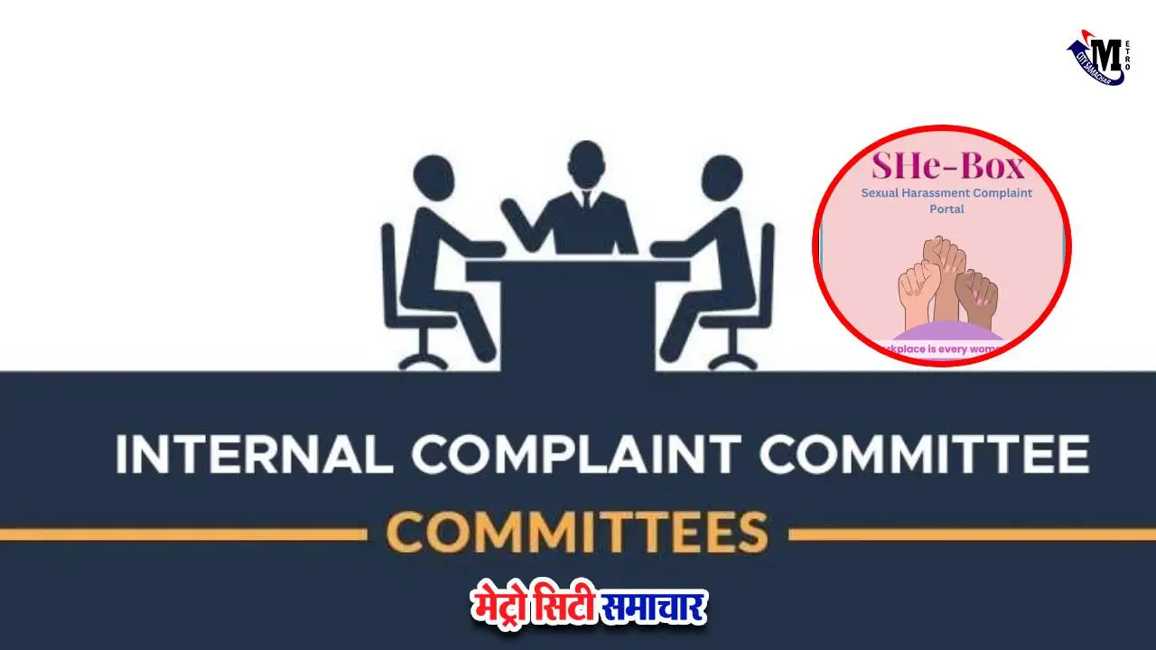 SHE BOX पोर्टल पर ICC पंजीकरण