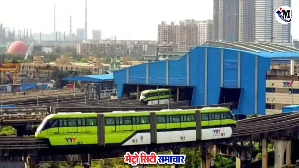 मुंबई मोनोरेल स्टेशन और ट्रेन अपग्रेडेशन
