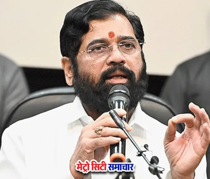 उपमुख्यमंत्री एकनाथ शिंदे स्वास्थ्य और पंचायत राज कार्यक्रम