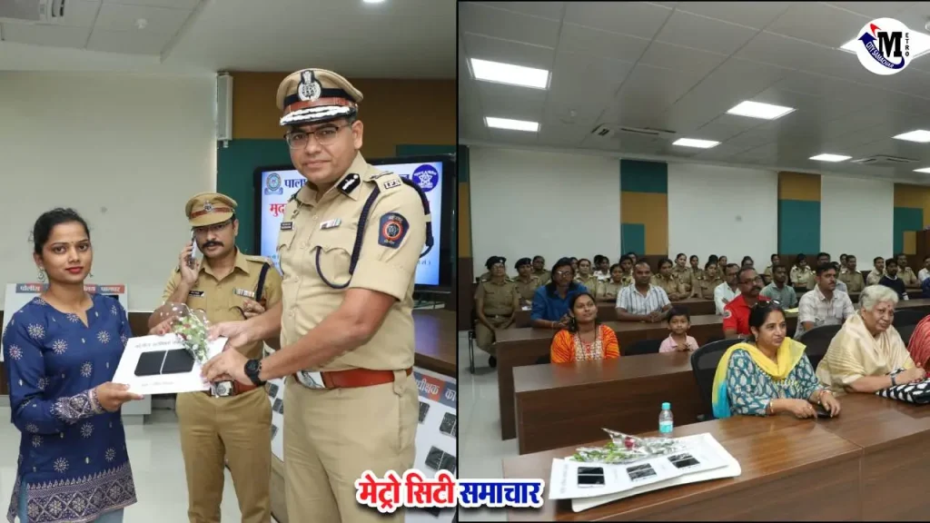 पालघर पुलिस ने CEIR पोर्टल से मोबाइल फोन बरामद किए