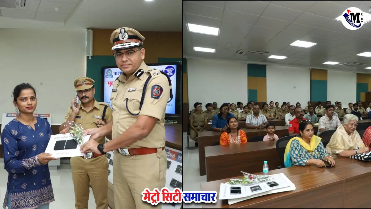 पालघर पुलिस ने CEIR पोर्टल से मोबाइल फोन बरामद किए