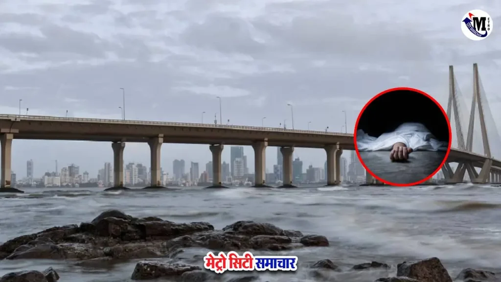 मुंबई सीलिंक पर कारोबारी ने लगाई छलांग