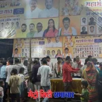 नालासोपारा महाभंडारा विधायक राजन नाईक गणेश भक्त प्रसाद वितरण