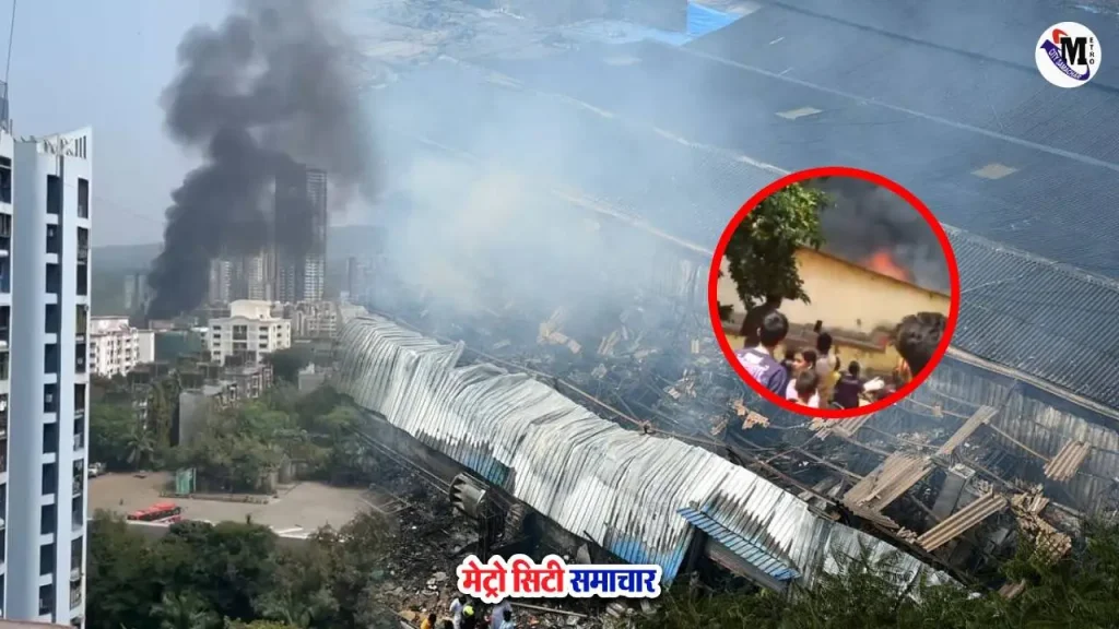 मलाड संजय नगर में व्यावसायिक इकाइयों में लगी आग
