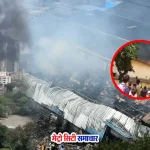 मलाड संजय नगर में व्यावसायिक इकाइयों में लगी आग