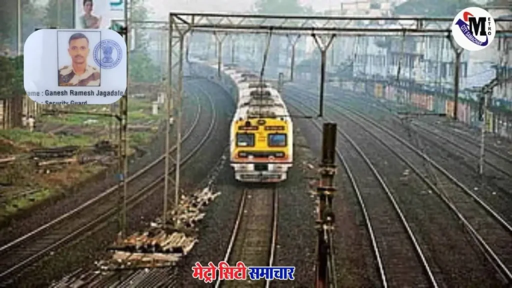 Mumbai local train accident, MSF jawaan falls between Malad and Goregaon
