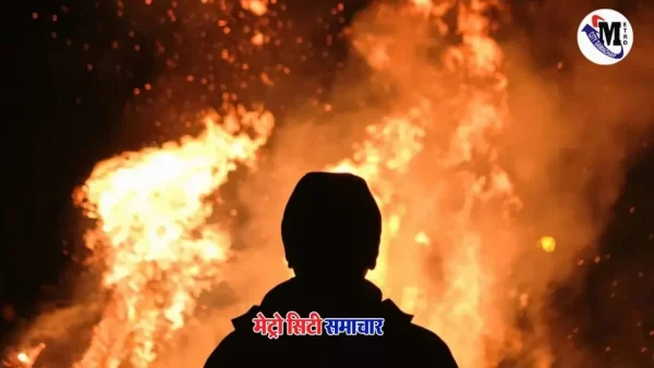 मुंबई के शिवाजी नगर में लोन विवाद के बाद युवक ने खुद पर पेट्रोल डालकर आग लगा ली