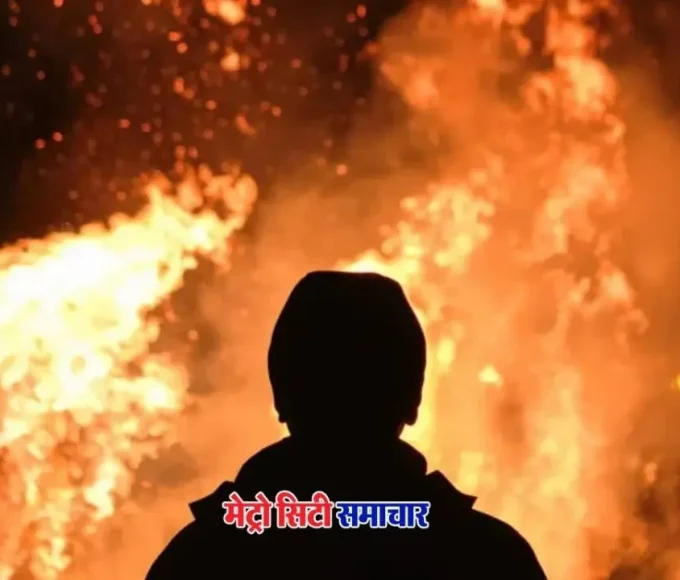 मुंबई के शिवाजी नगर में लोन विवाद के बाद युवक ने खुद पर पेट्रोल डालकर आग लगा ली