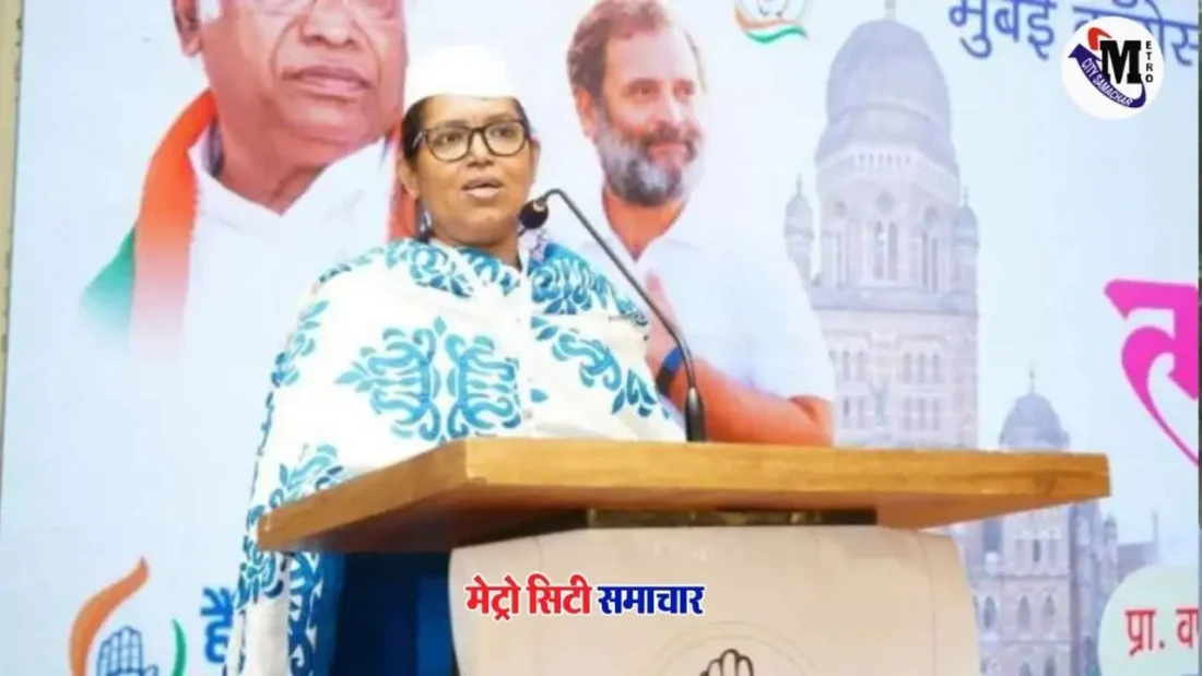 मुंबई BMC चुनाव में कांग्रेस ने अकेले लड़ने की घोषणा की, वर्षा गायकवाड़ और चेन्निथला का बयान
