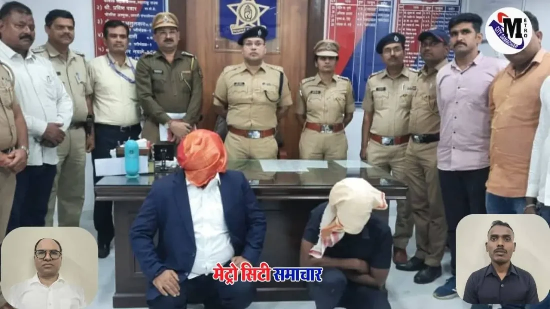 Fake PMO Secretary Arrested in Chhatrapati Sambhajinagar