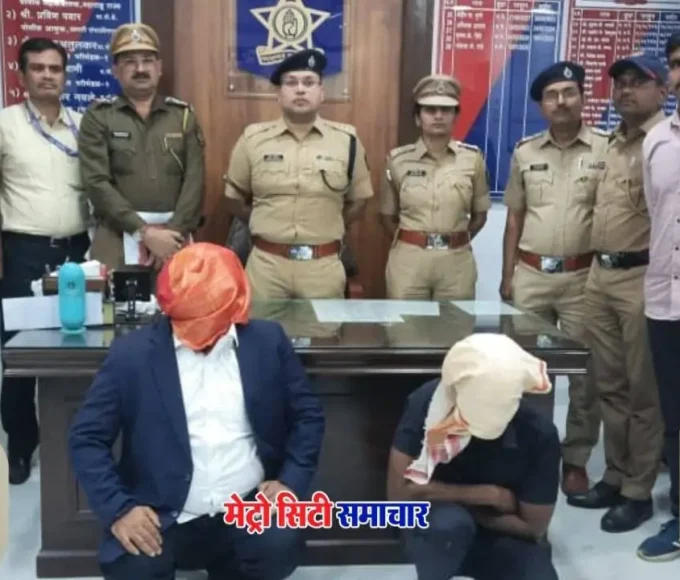 Fake PMO Secretary Arrested in Chhatrapati Sambhajinagar