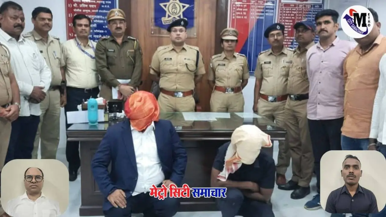 Fake PMO Secretary Arrested in Chhatrapati Sambhajinagar