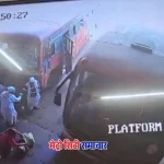 नासिक के सिन्नर बस स्टैंड पर प्लेटफॉर्म में घुसी एसटी बस का दृश्य, जिसमें एक बच्चे की मौत और कई घायल हुए