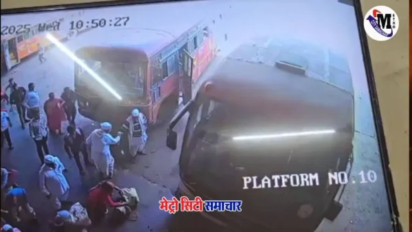 नासिक के सिन्नर बस स्टैंड पर प्लेटफॉर्म में घुसी एसटी बस का दृश्य, जिसमें एक बच्चे की मौत और कई घायल हुए