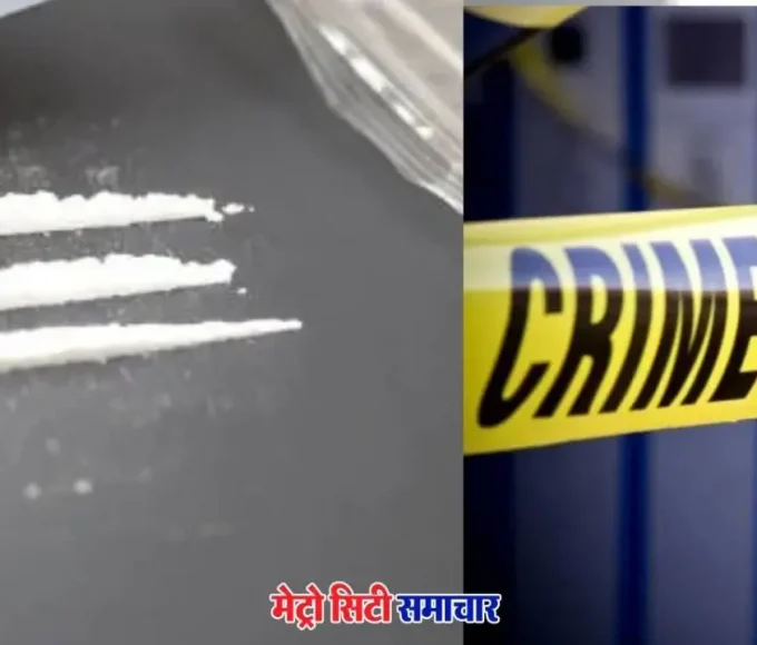 पेल्हार पुलिस द्वारा पकड़े गए दो आरोपियों से जब्त 57.650 ग्राम मेफेड्रोन ड्रग