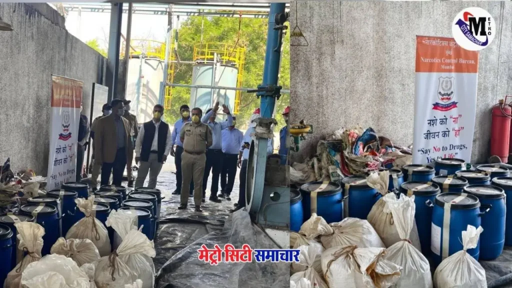 NCB द्वारा 1835 किलोग्राम मेफेड्रोन और अन्य रसायनों को रांजणगांव में नष्ट किया गया