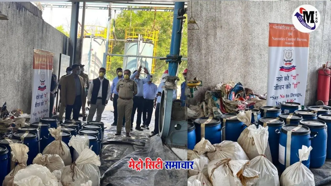 NCB द्वारा 1835 किलोग्राम मेफेड्रोन और अन्य रसायनों को रांजणगांव में नष्ट किया गया