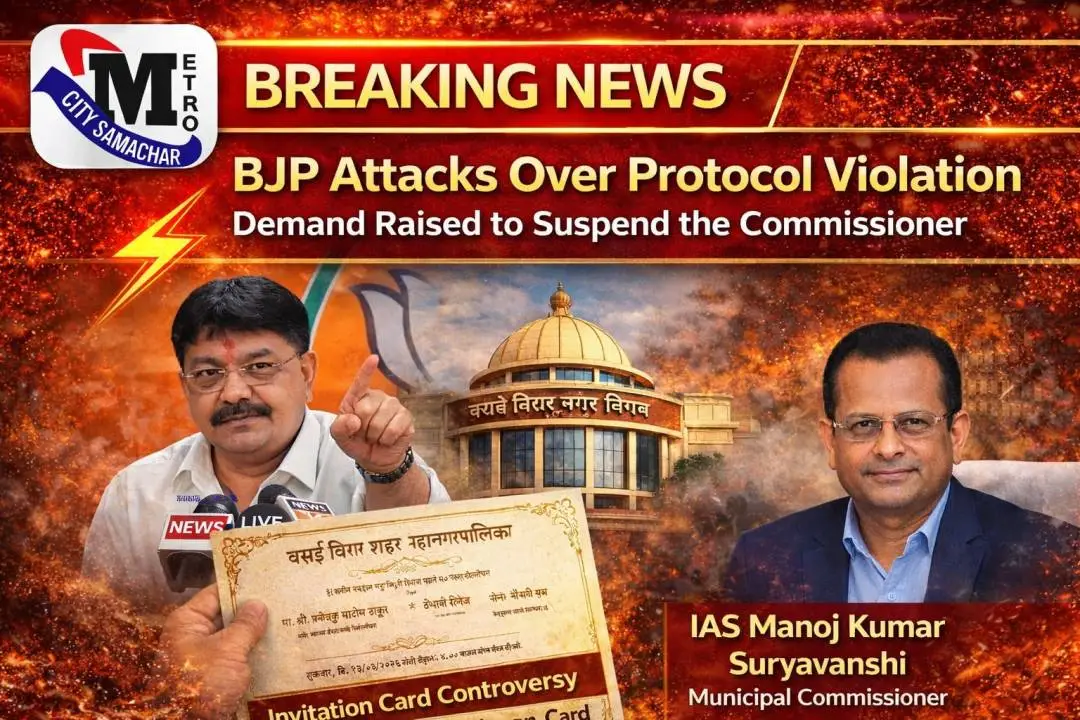 Invitation card by vvcmc