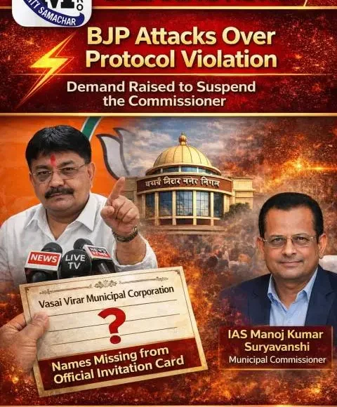 वसई विरार महानगरपालिका प्रोटोकॉल भंग विवाद पर भाजपा का विरोध