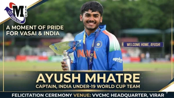 AyushMhatre honoured