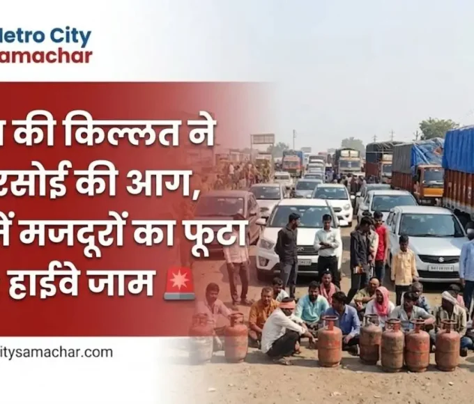 वसई गैस किल्लत के कारण मजदूरों का हाईवे जाम