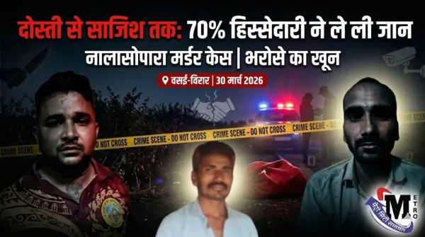 Nalasopara crime news