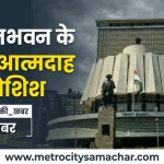 विधानभवन के बाहर आत्मदाह की कोशिश करने वाला व्यक्ति