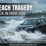 गोवा वागाटर बीच पर समुद्र में SUV कार बहने की घटना