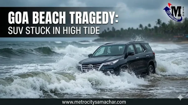 गोवा वागाटर बीच पर समुद्र में SUV कार बहने की घटना