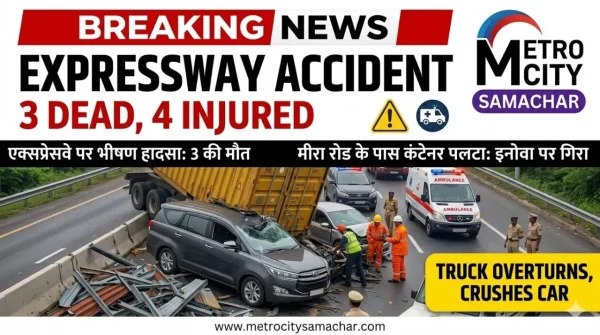 मुंबई पुणे एक्सप्रेसवे पर कंटेनर पलटने से हादसा